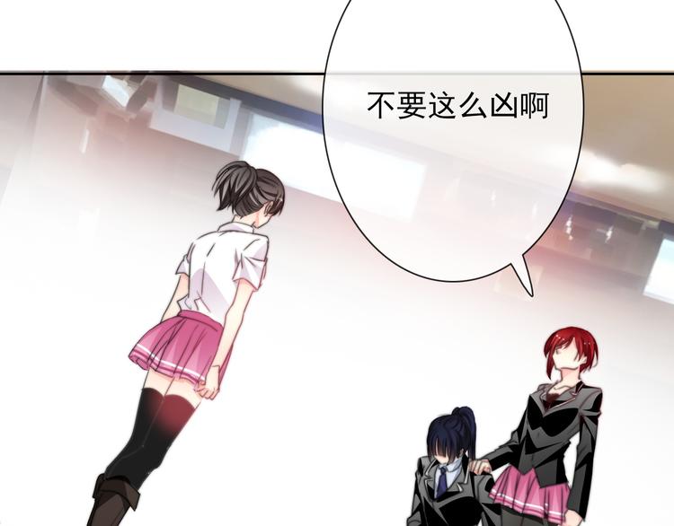 《论叛逆少女的恋爱方式》第129话 格斗女王 第3页