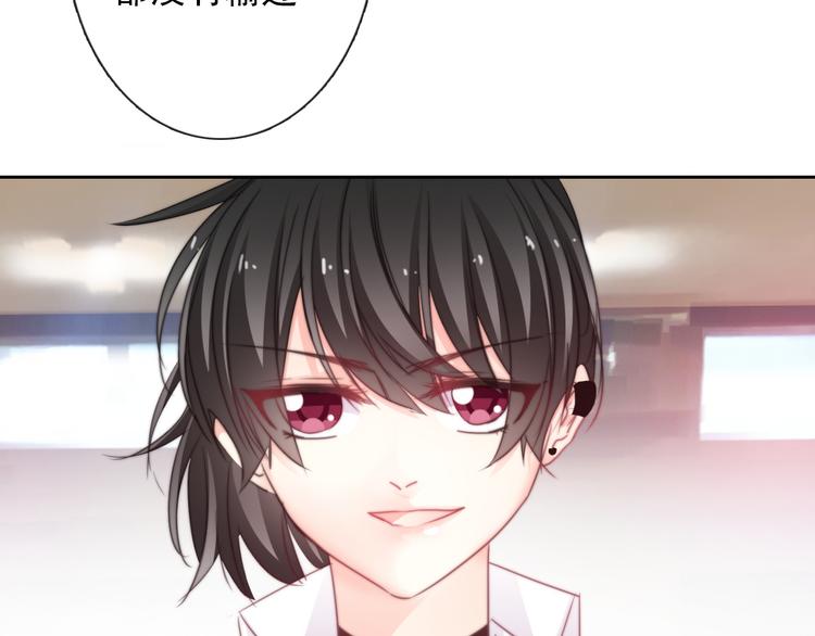 《论叛逆少女的恋爱方式》第129话 格斗女王 第43页