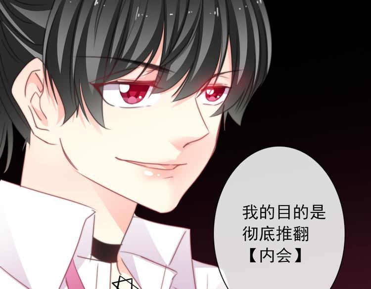 《论叛逆少女的恋爱方式》第129话 格斗女王 第47页