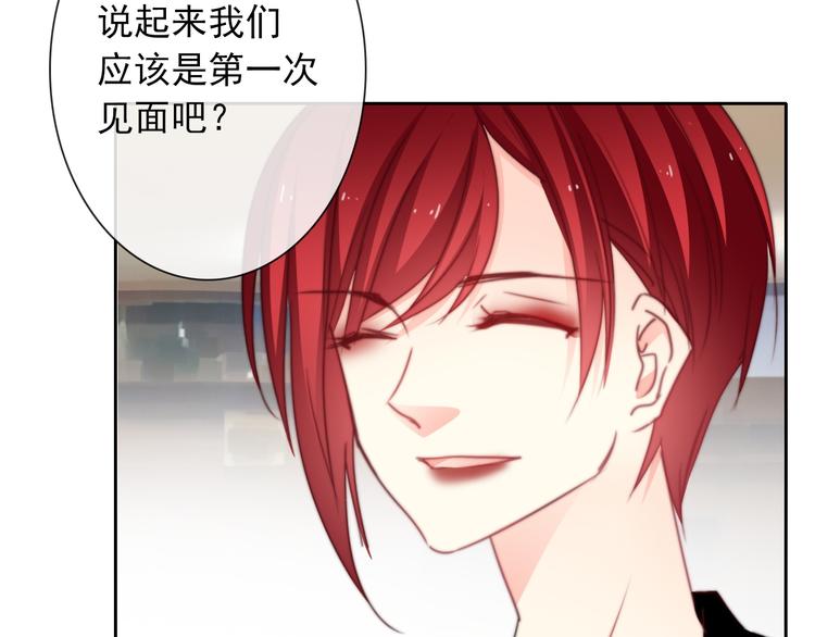 《论叛逆少女的恋爱方式》第129话 格斗女王 第5页