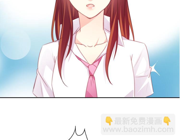《论叛逆少女的恋爱方式》第130话 最后的火锅 第13页