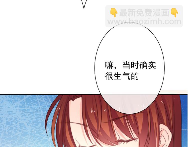 《论叛逆少女的恋爱方式》第130话 最后的火锅 第16页