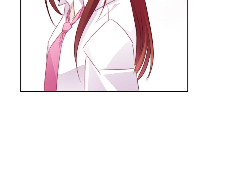 《论叛逆少女的恋爱方式》第130话 最后的火锅 第26页