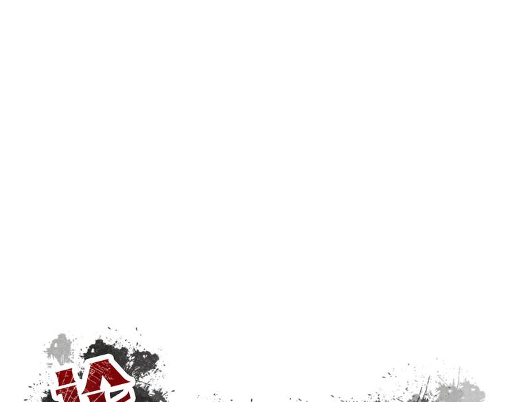 《论叛逆少女的恋爱方式》第130话 最后的火锅 第33页