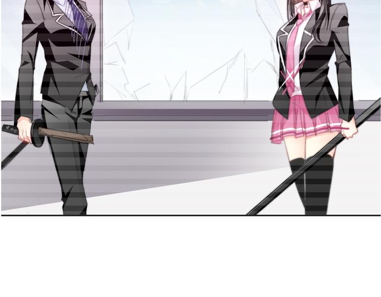 《论叛逆少女的恋爱方式》第130话 最后的火锅 第43页