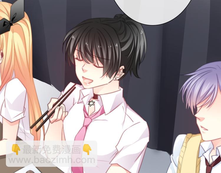 《论叛逆少女的恋爱方式》第130话 最后的火锅 第48页