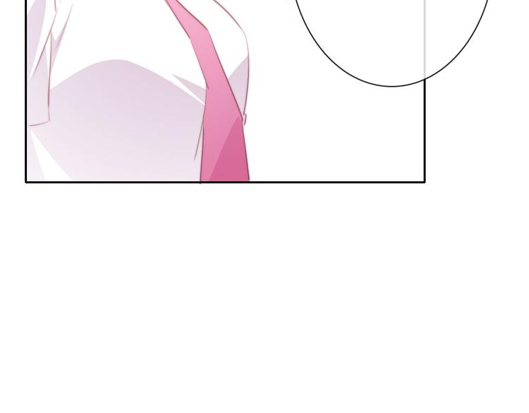 《论叛逆少女的恋爱方式》第130话 最后的火锅 第4页