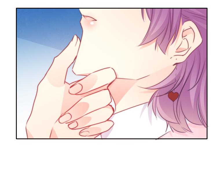 《论叛逆少女的恋爱方式》第130话 最后的火锅 第5页