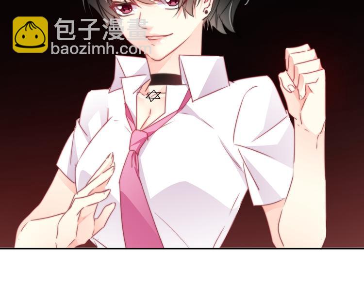 《论叛逆少女的恋爱方式》第128话 认可的对手 第10页