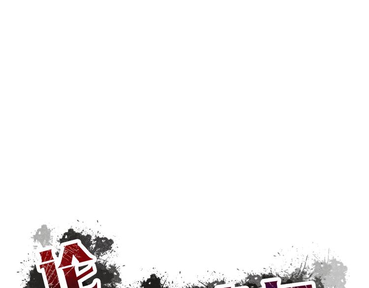 《论叛逆少女的恋爱方式》第128话 认可的对手 第13页