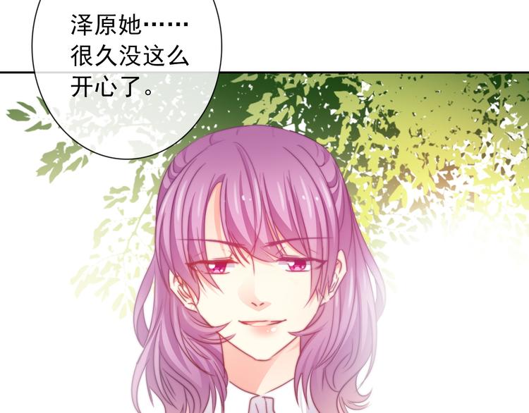《论叛逆少女的恋爱方式》第128话 认可的对手 第23页