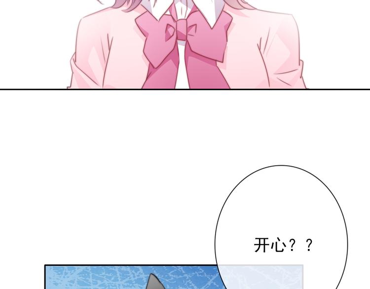 《论叛逆少女的恋爱方式》第128话 认可的对手 第24页