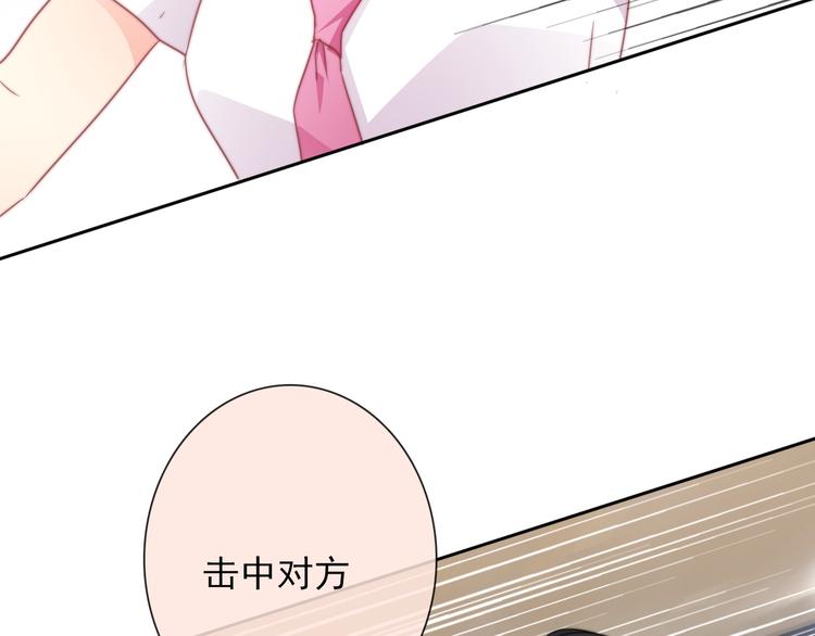 《论叛逆少女的恋爱方式》第128话 认可的对手 第31页