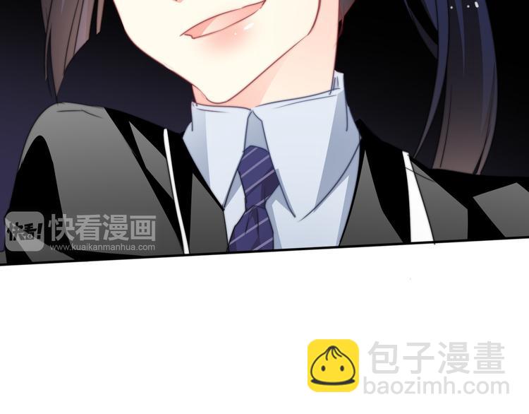《论叛逆少女的恋爱方式》第128话 认可的对手 第37页