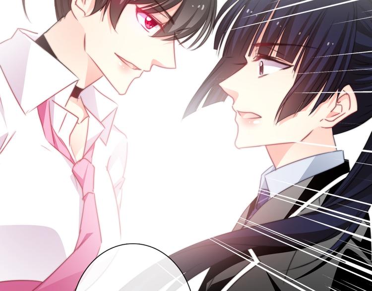 《论叛逆少女的恋爱方式》第128话 认可的对手 第48页