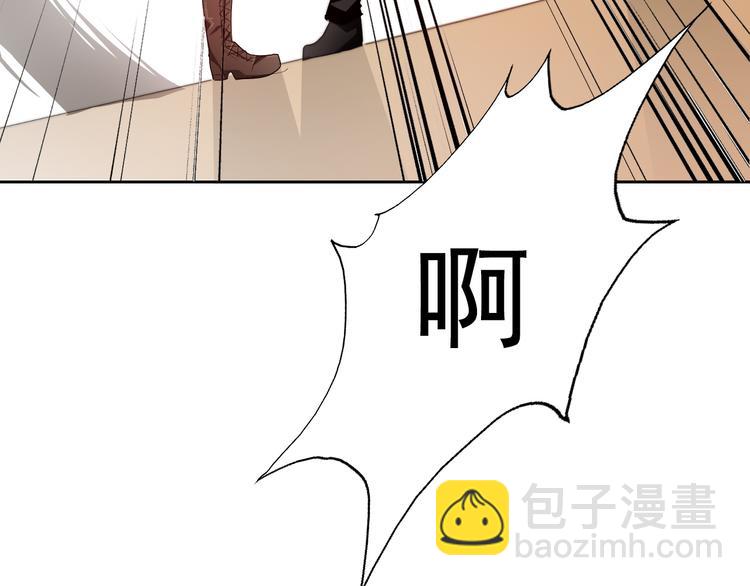 《论叛逆少女的恋爱方式》第128话 认可的对手 第4页
