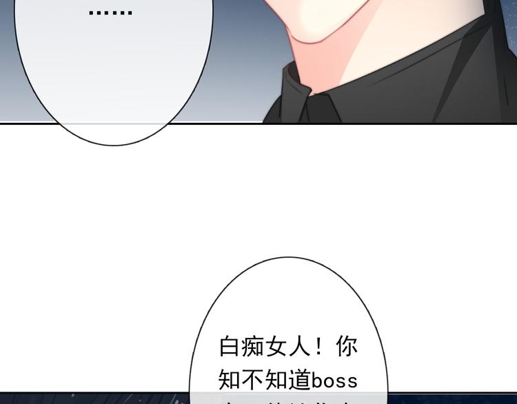 《论叛逆少女的恋爱方式》第132话 刺破宁静 第10页