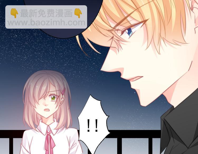 《论叛逆少女的恋爱方式》第132话 刺破宁静 第13页