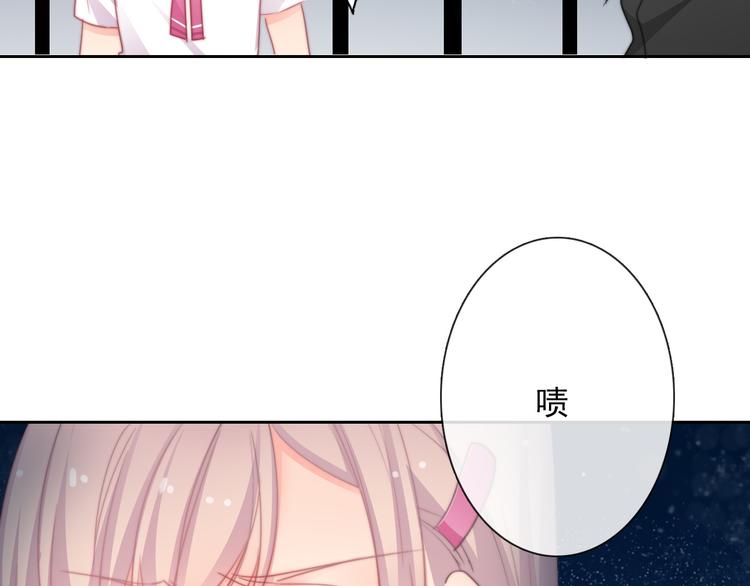 《论叛逆少女的恋爱方式》第132话 刺破宁静 第14页