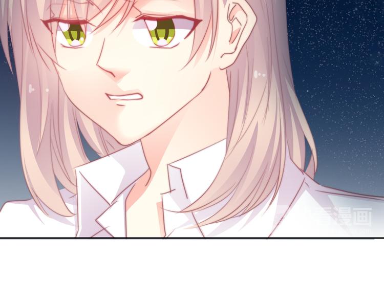 《论叛逆少女的恋爱方式》第132话 刺破宁静 第15页
