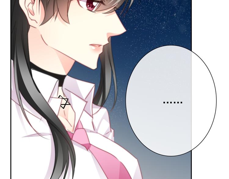 《论叛逆少女的恋爱方式》第132话 刺破宁静 第22页