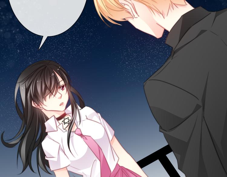 《论叛逆少女的恋爱方式》第132话 刺破宁静 第32页