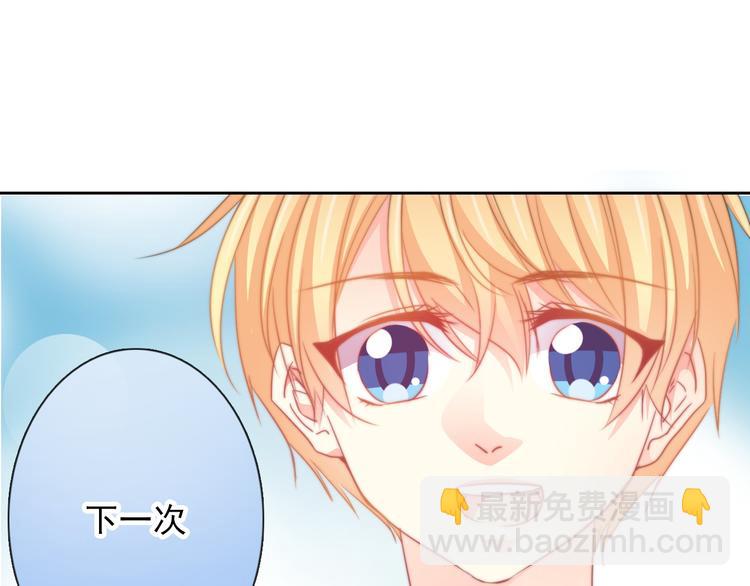 《论叛逆少女的恋爱方式》第132话 刺破宁静 第50页