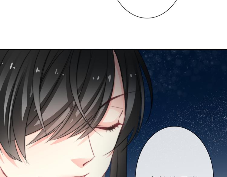 《论叛逆少女的恋爱方式》第132话 刺破宁静 第5页