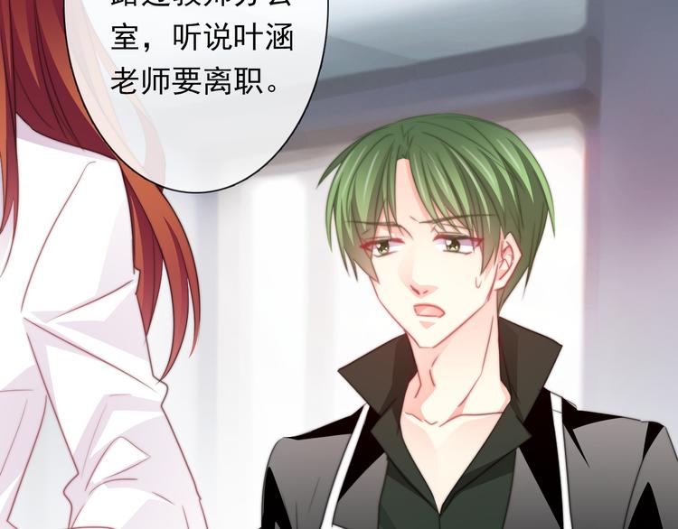 《论叛逆少女的恋爱方式》第133话 姐姐的信 第10页