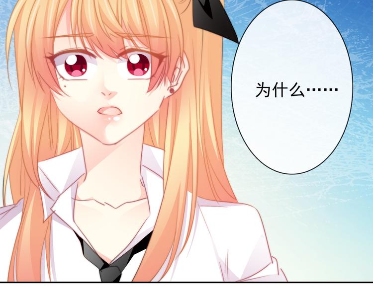 《论叛逆少女的恋爱方式》第133话 姐姐的信 第12页