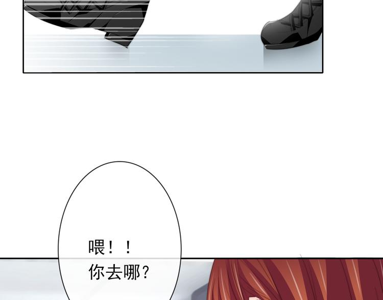 《论叛逆少女的恋爱方式》第133话 姐姐的信 第15页