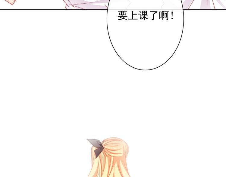 《论叛逆少女的恋爱方式》第133话 姐姐的信 第17页