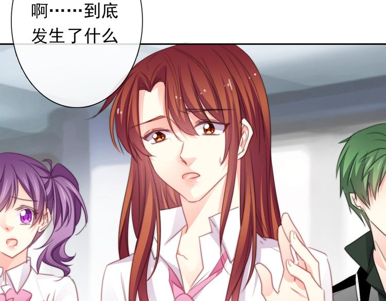 《论叛逆少女的恋爱方式》第133话 姐姐的信 第19页