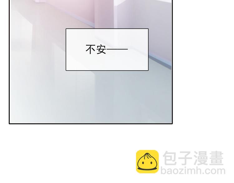 《论叛逆少女的恋爱方式》第133话 姐姐的信 第23页