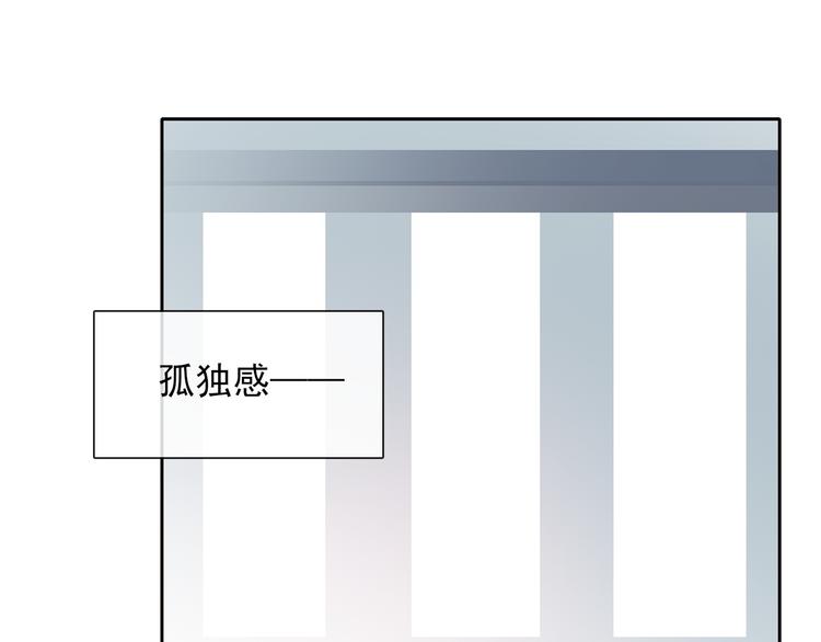 《论叛逆少女的恋爱方式》第133话 姐姐的信 第24页