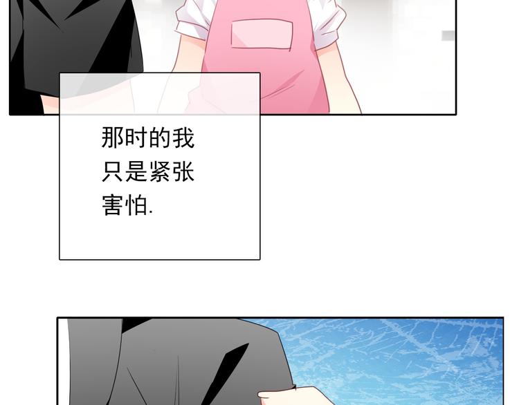 《论叛逆少女的恋爱方式》第133话 姐姐的信 第31页
