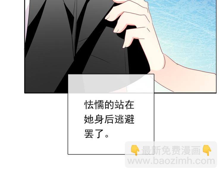 《论叛逆少女的恋爱方式》第133话 姐姐的信 第32页
