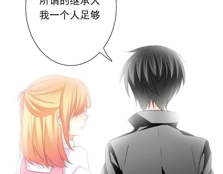 《论叛逆少女的恋爱方式》第133话 姐姐的信 第39页