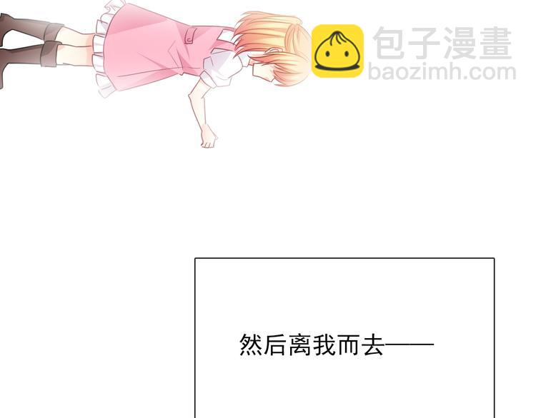《论叛逆少女的恋爱方式》第133话 姐姐的信 第41页
