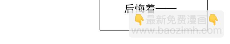 《论叛逆少女的恋爱方式》第133话 姐姐的信 第44页
