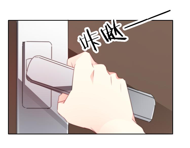 《论叛逆少女的恋爱方式》第133话 姐姐的信 第47页