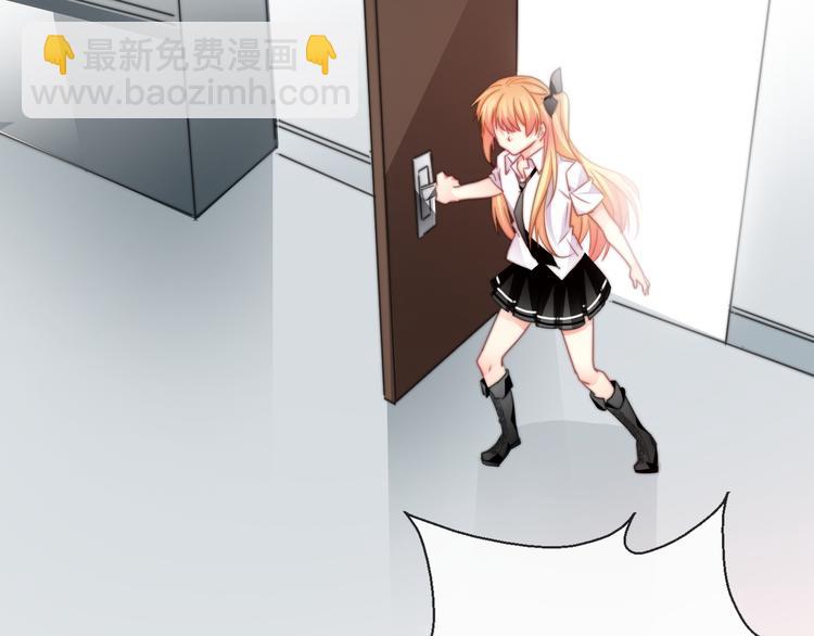 《论叛逆少女的恋爱方式》第133话 姐姐的信 第49页