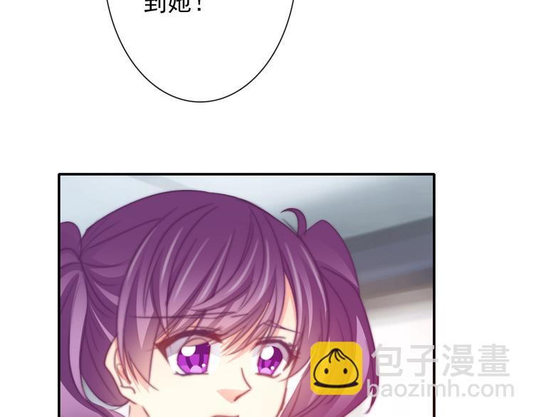 《论叛逆少女的恋爱方式》第133话 姐姐的信 第6页