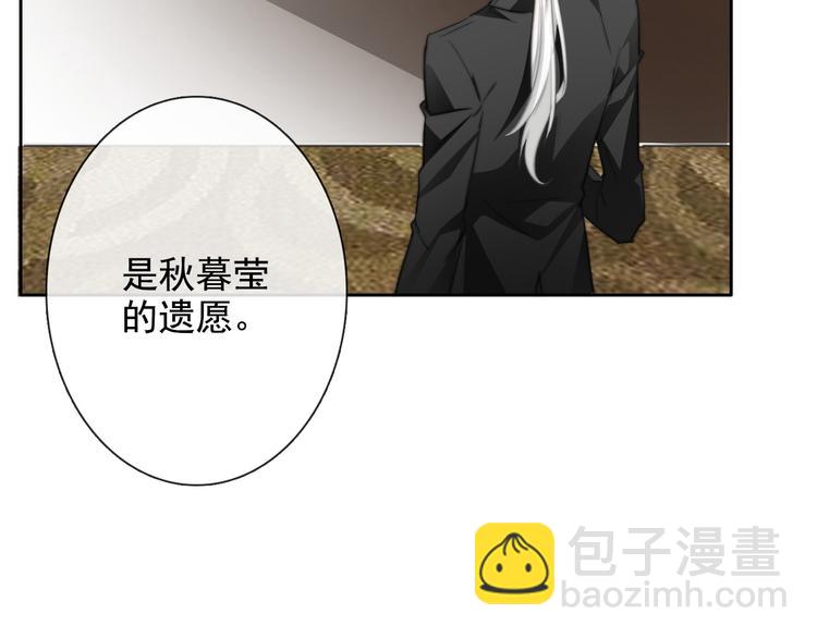 《论叛逆少女的恋爱方式》番外 父辈往事年少的期许 第10页