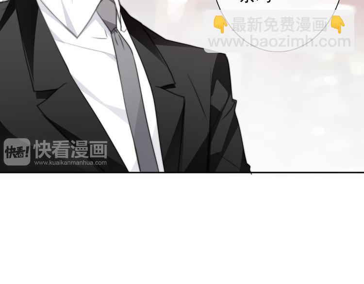 《论叛逆少女的恋爱方式》番外 父辈往事年少的期许 第12页