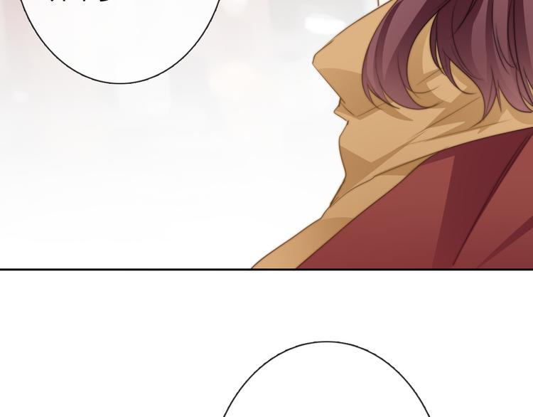 《论叛逆少女的恋爱方式》番外 父辈往事年少的期许 第14页