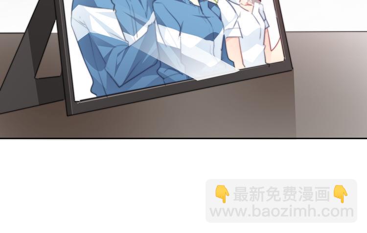 《论叛逆少女的恋爱方式》番外 父辈往事年少的期许 第16页