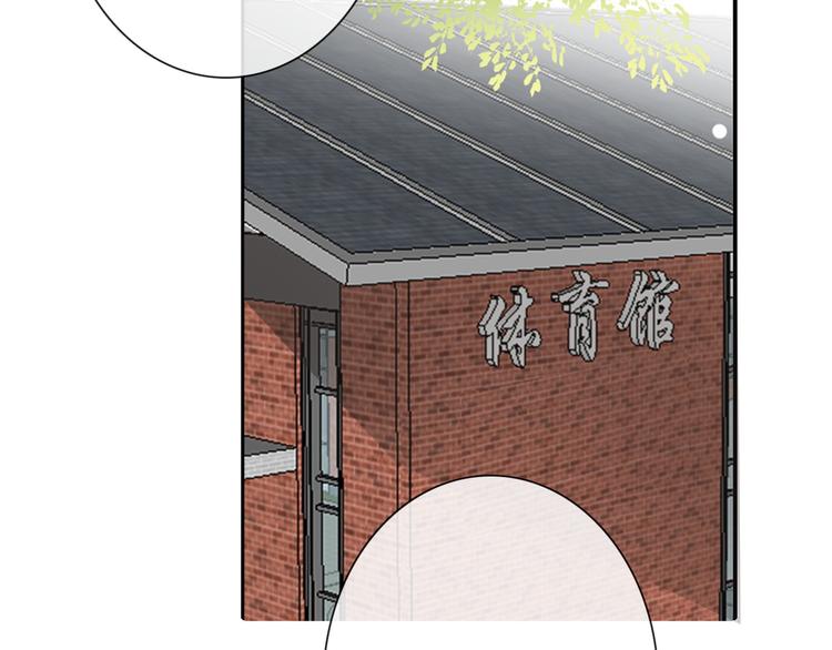 《论叛逆少女的恋爱方式》番外 父辈往事年少的期许 第20页