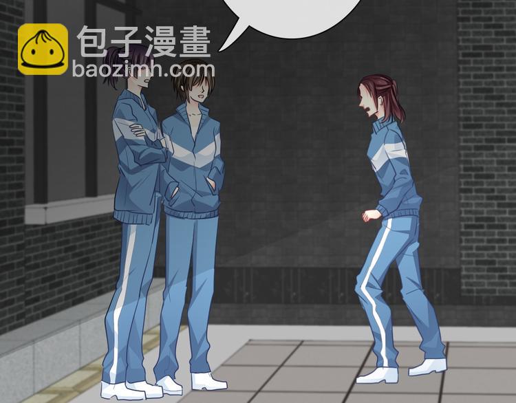 《论叛逆少女的恋爱方式》番外 父辈往事年少的期许 第22页