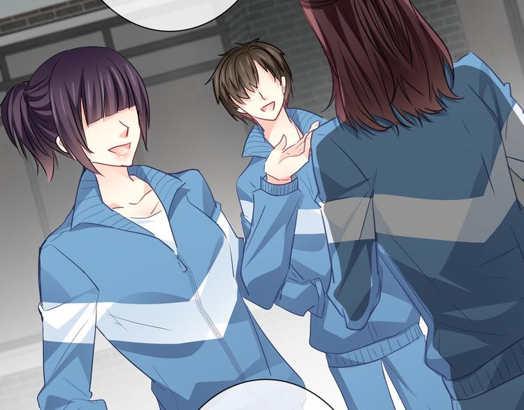 《论叛逆少女的恋爱方式》番外 父辈往事年少的期许 第24页